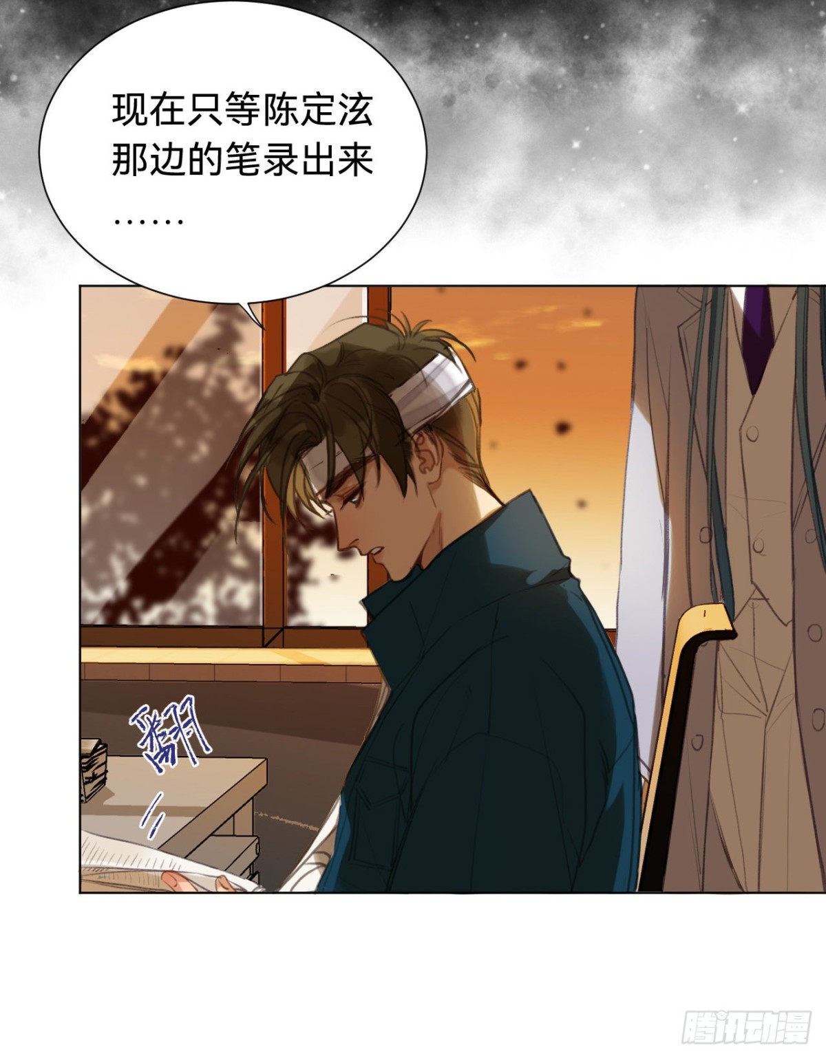 百卒戏傩&middot;后编02(1/2)-第91话