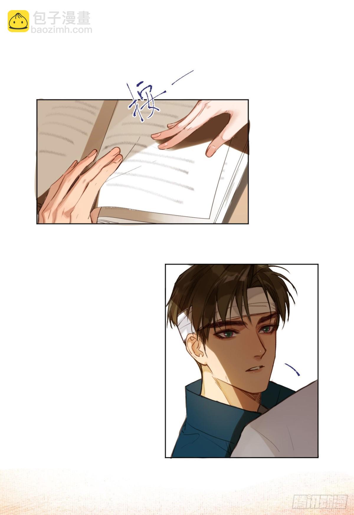 百卒戏傩&middot;后编02(1/2)-第91话