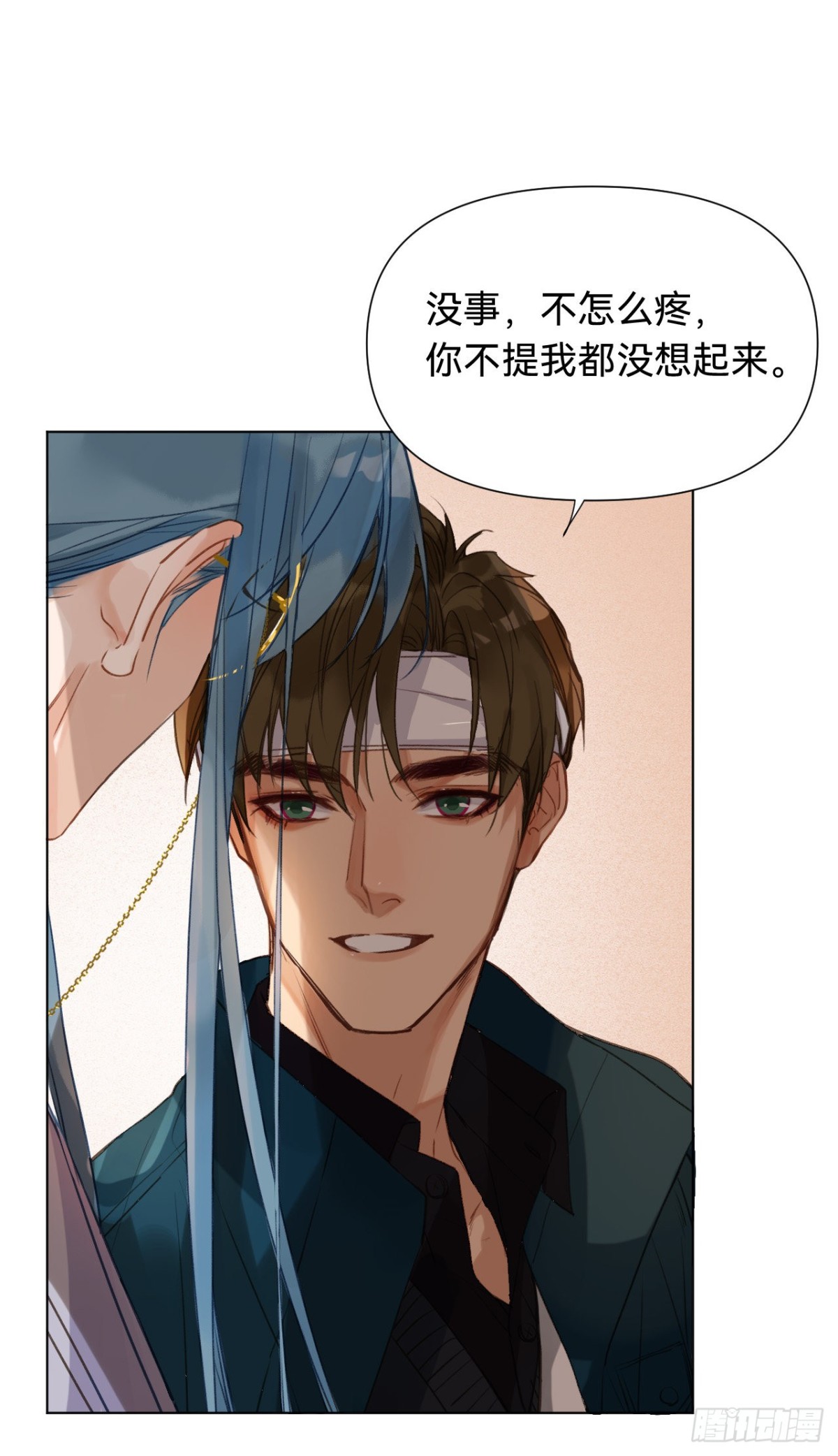 百卒戏傩&middot;后编02(1/2)-第91话