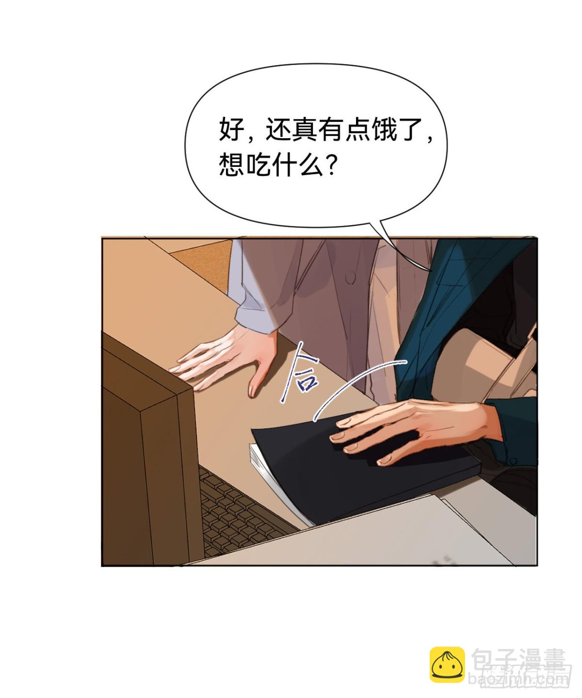 百卒戏傩&middot;后编02(1/2)-第91话