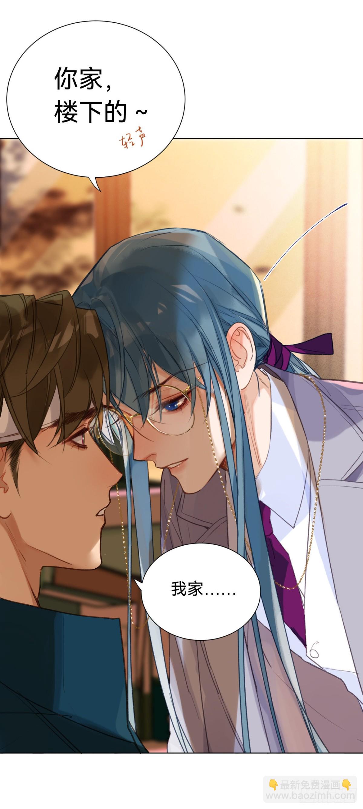 百卒戏傩&middot;后编02(1/2)-第91话