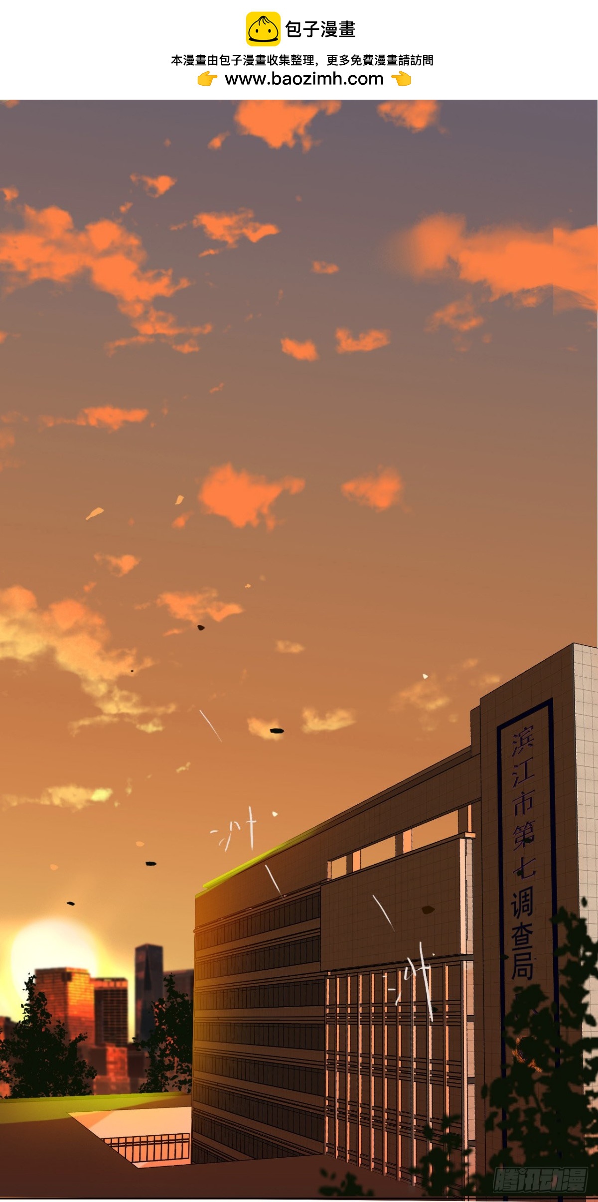 百卒戏傩&middot;后编02(1/2)-第91话