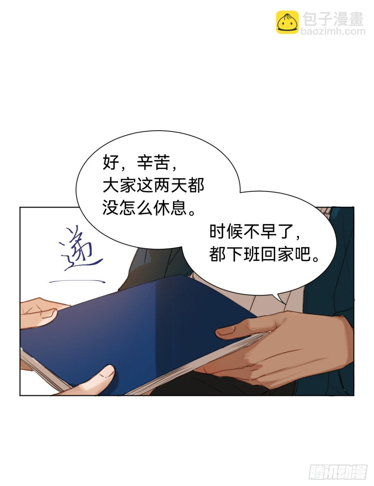 百卒戏傩&middot;后编02(1/2)-第91话