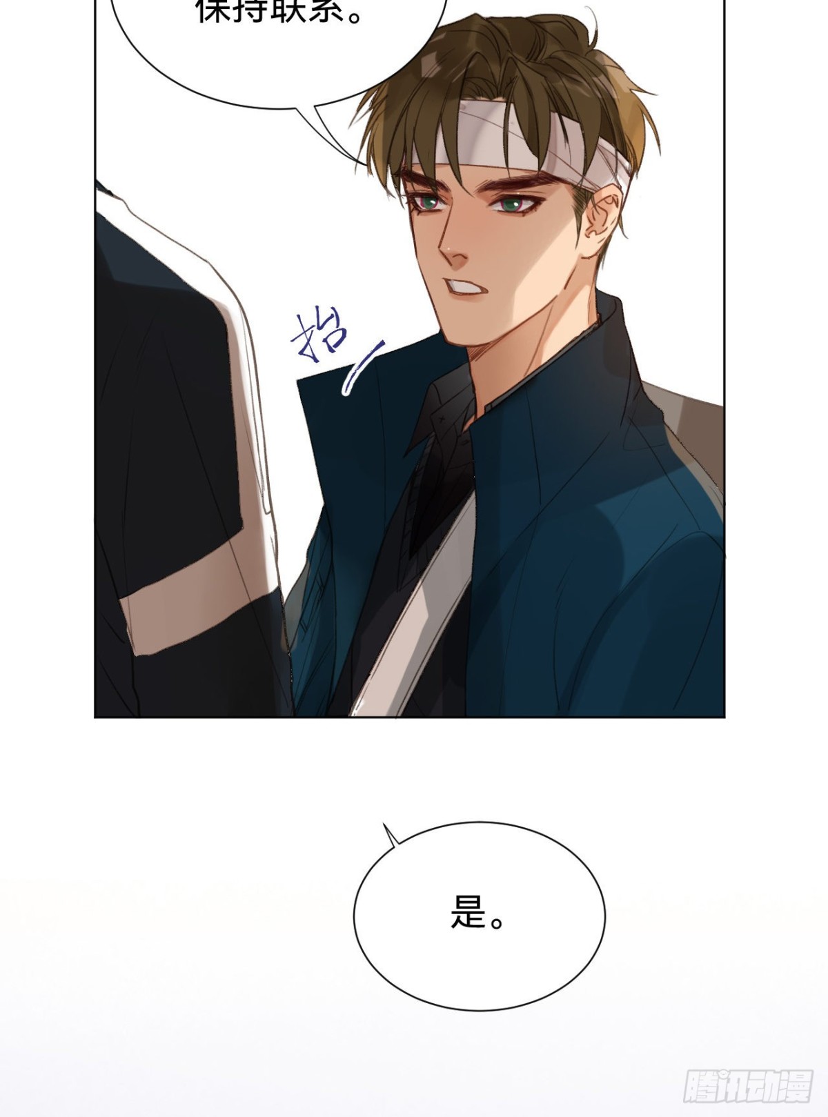 百卒戏傩&middot;后编02(1/2)-第91话