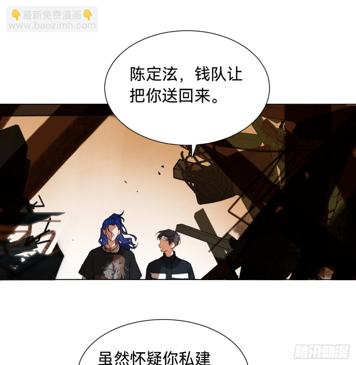 百卒戏傩&middot;后编02(1/2)-第91话