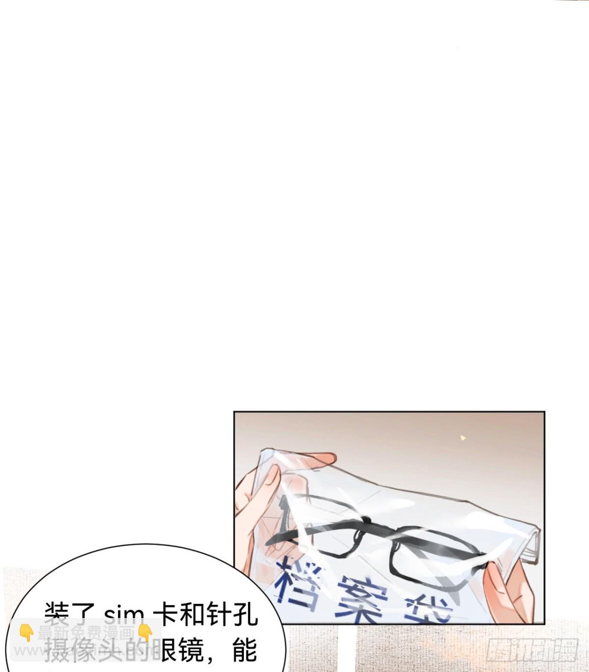 百卒戏傩&middot;后编02(1/2)-第91话