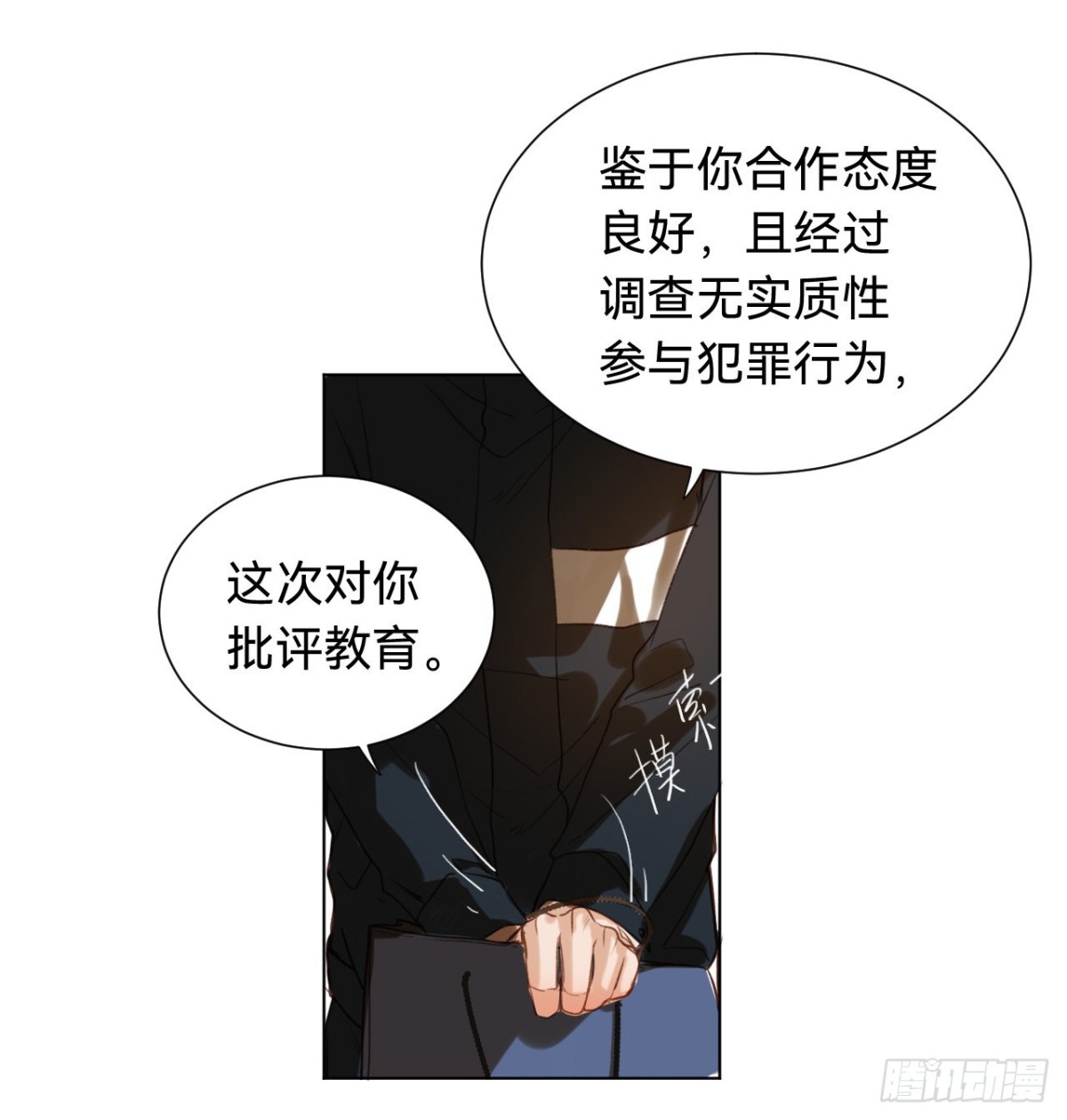 百卒戏傩&middot;后编02(1/2)-第91话