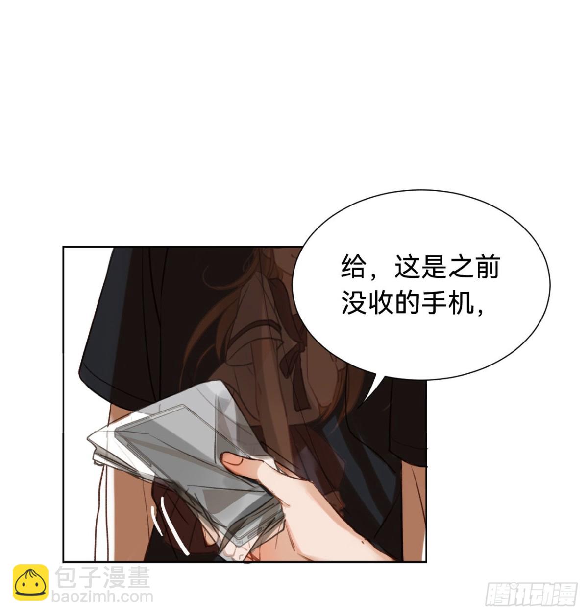 百卒戏傩&middot;后编02(1/2)-第91话