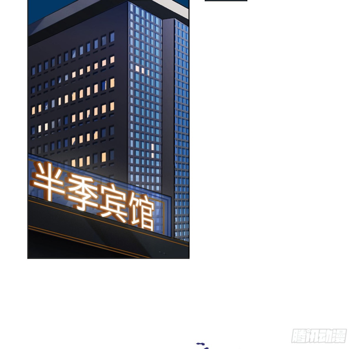 百卒戏傩&middot;后编02(1/2)-第91话