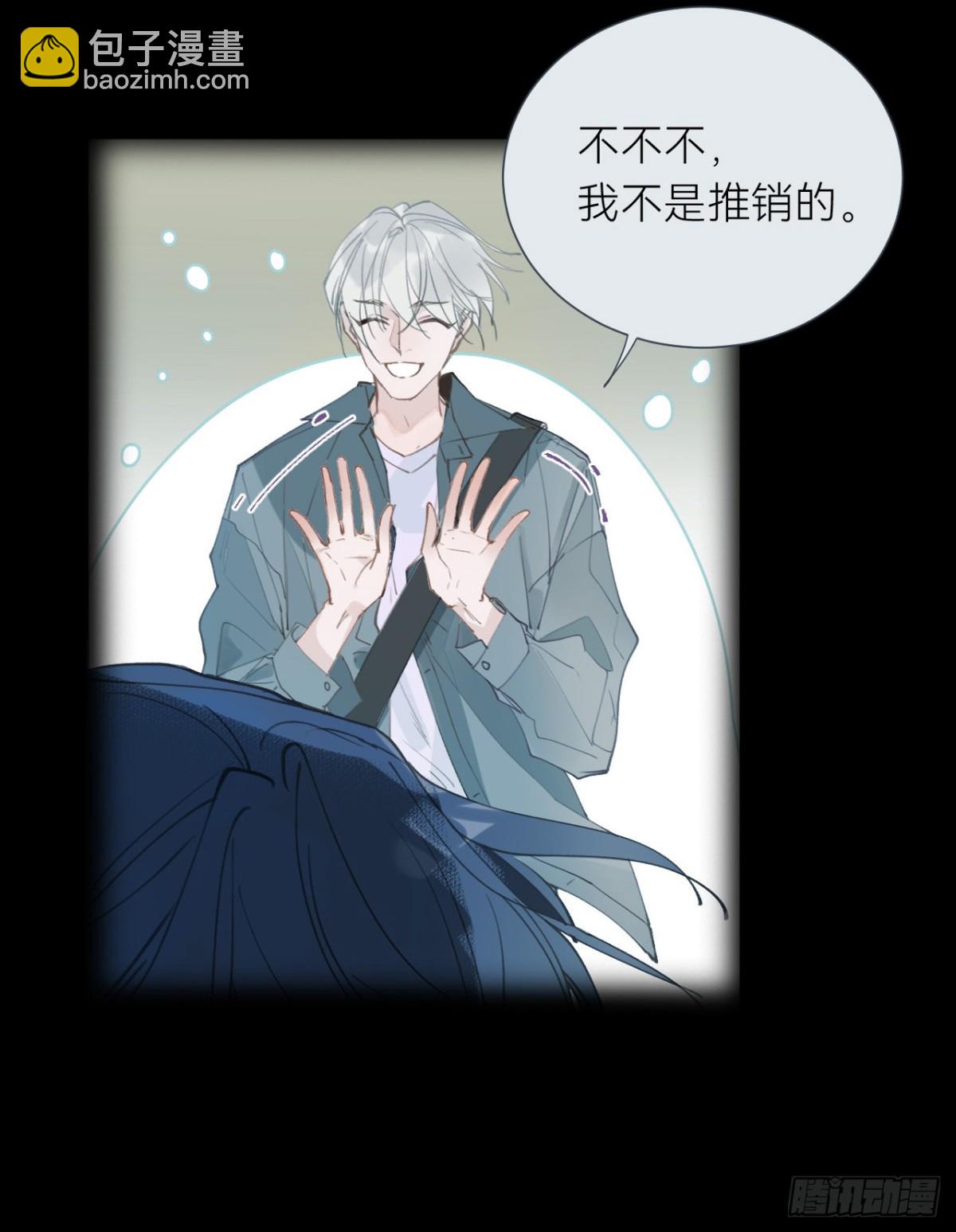 百卒戏傩&middot;后编04(1/2)-第93话