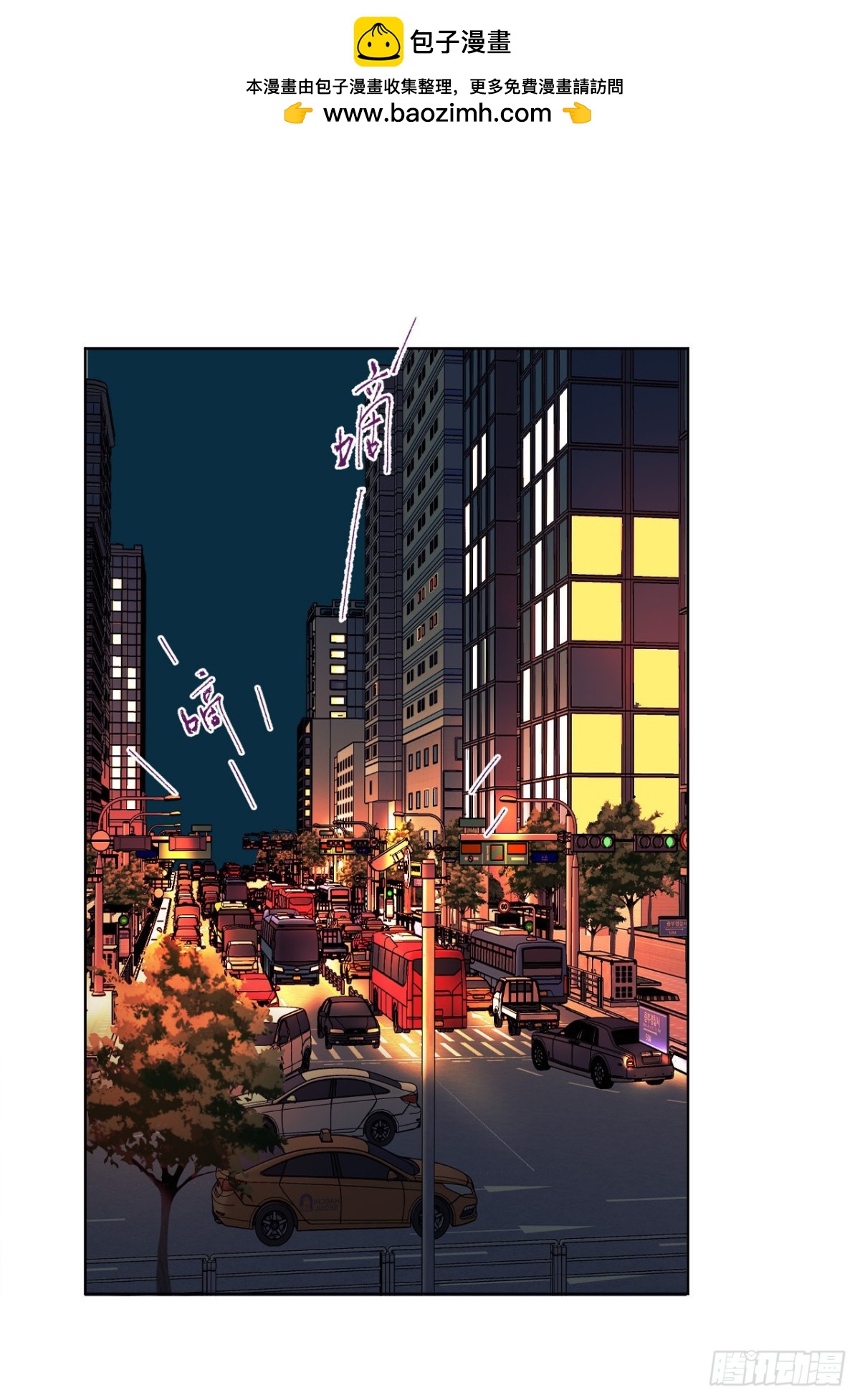 百卒戏傩&middot;后编04(1/2)-第93话