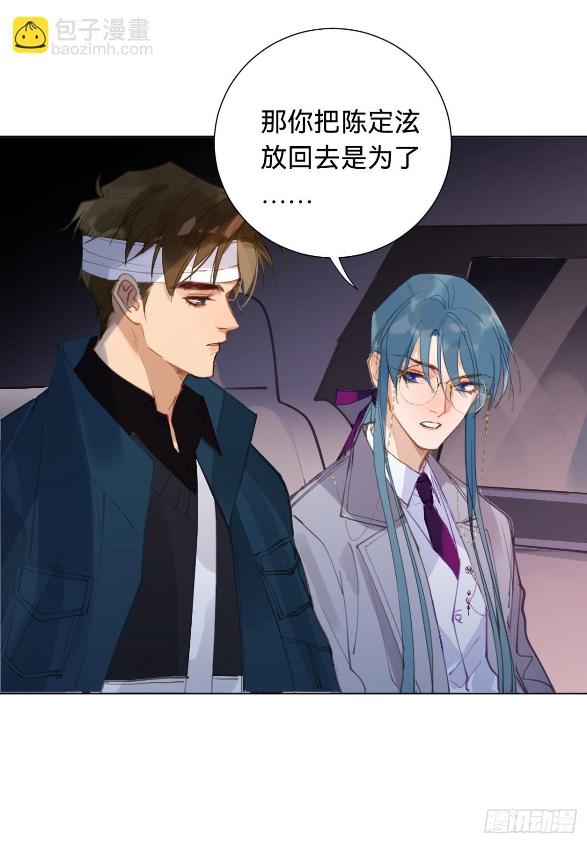 百卒戏傩&middot;后编04(1/2)-第93话