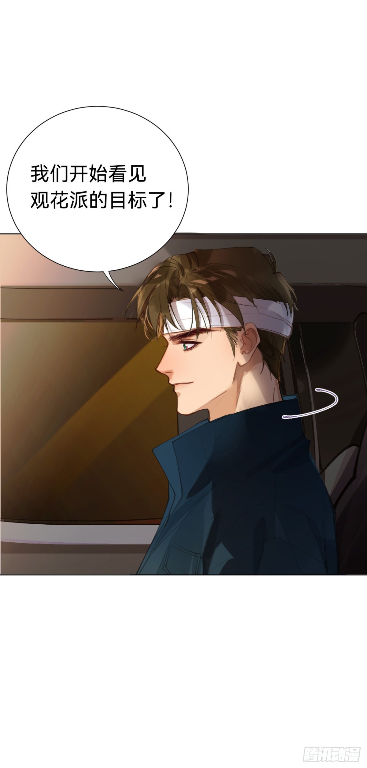 百卒戏傩&middot;后编04(1/2)-第93话