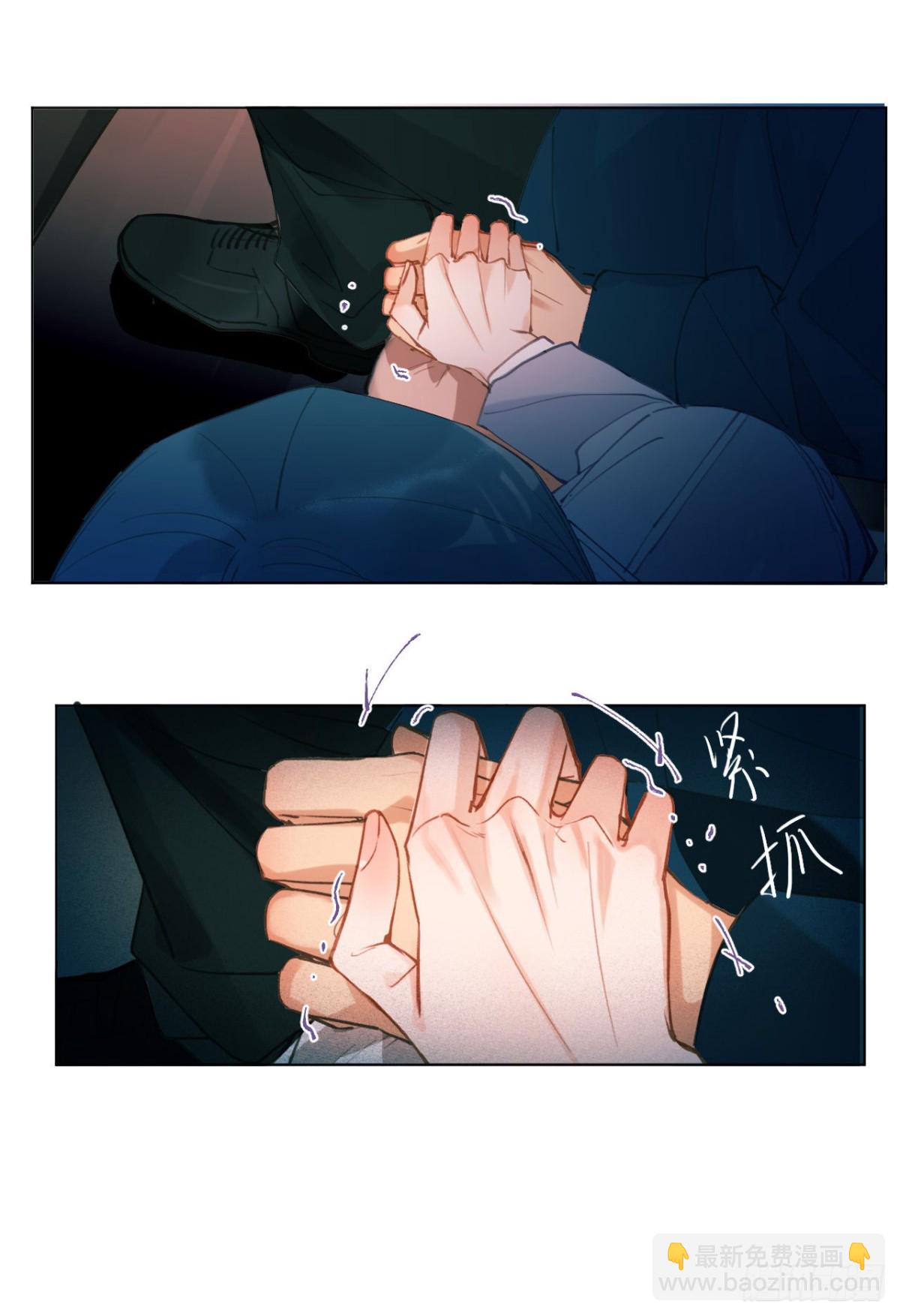 百卒戏傩&middot;后编04(1/2)-第93话