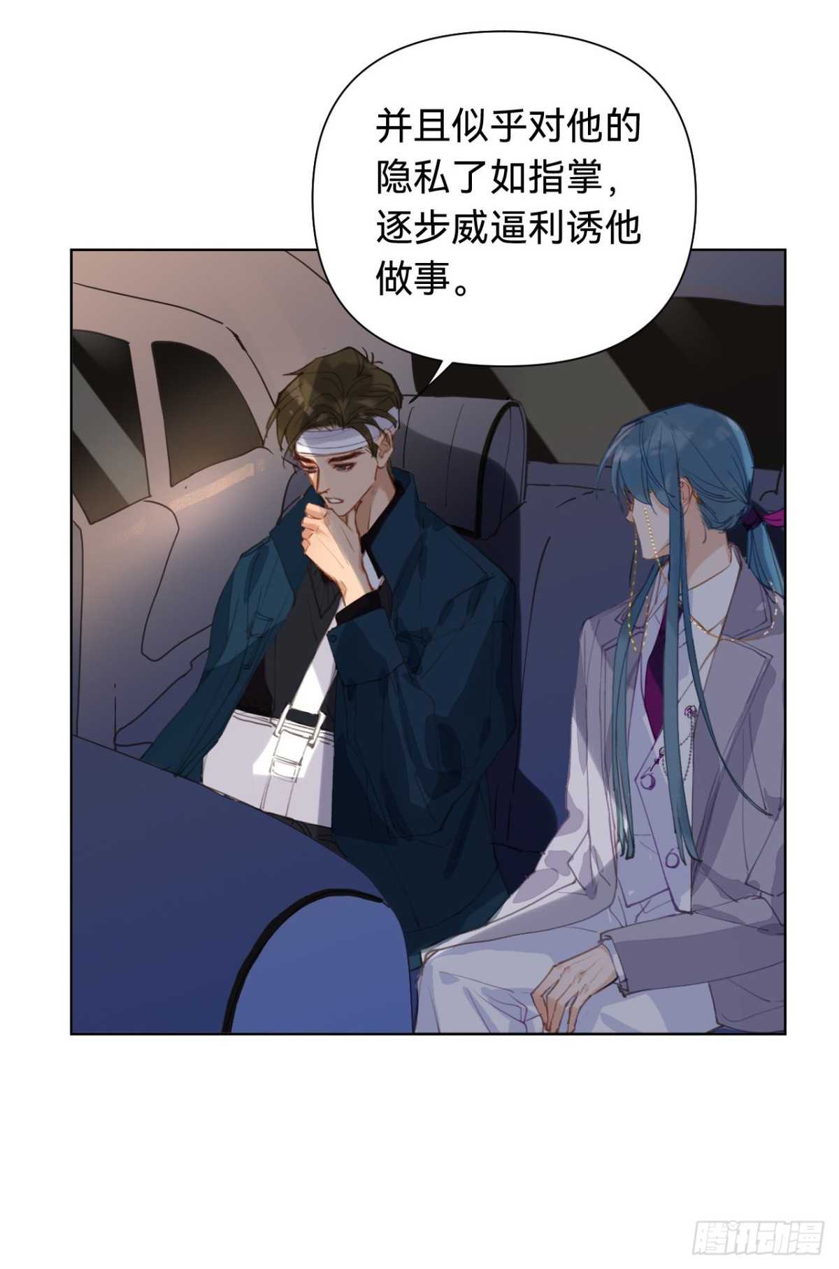 百卒戏傩&middot;后编04(1/2)-第93话