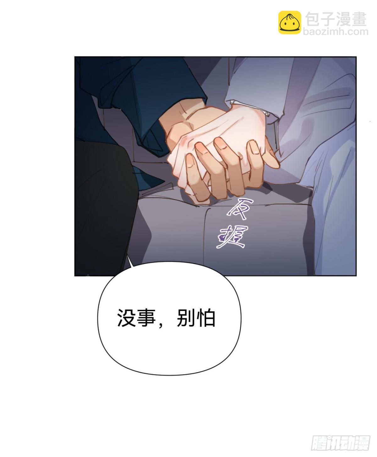 百卒戏傩&middot;后编04(1/2)-第93话