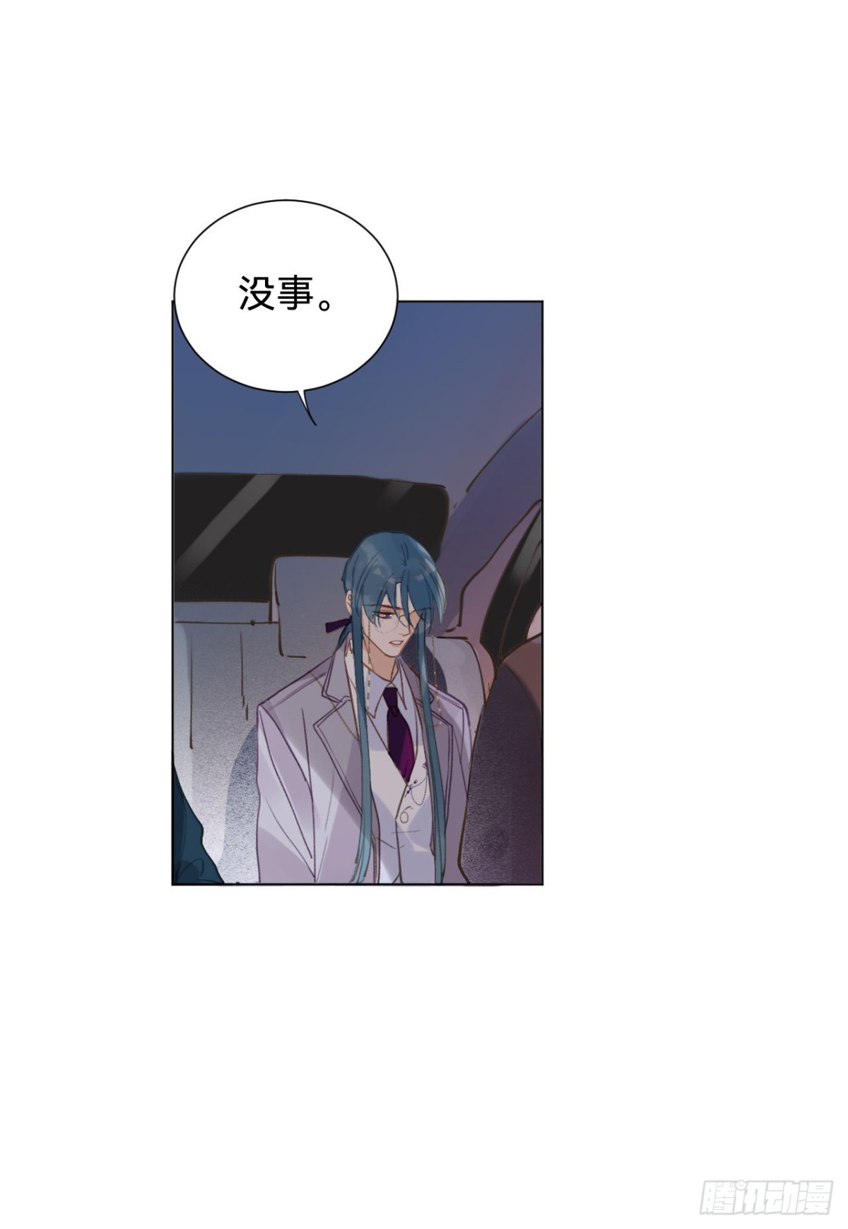 百卒戏傩&middot;后编04(1/2)-第93话