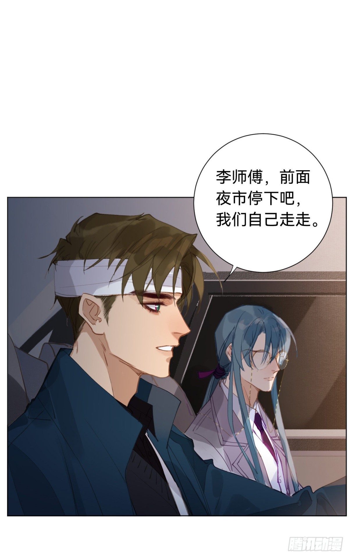 百卒戏傩&middot;后编04(1/2)-第93话