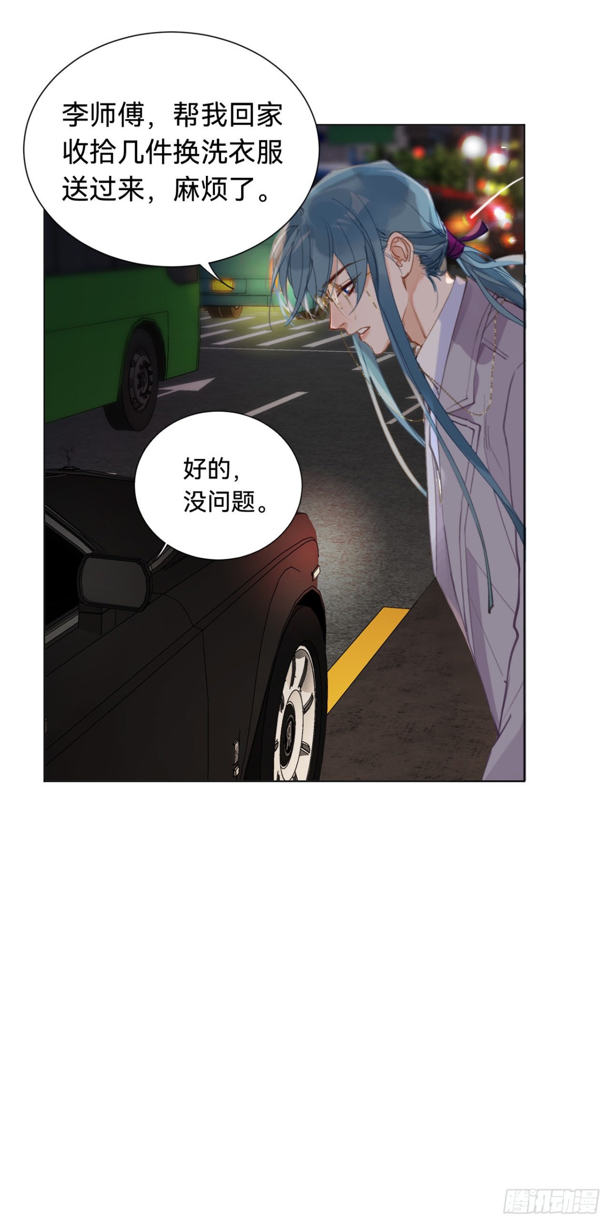 百卒戏傩&middot;后编04(1/2)-第93话