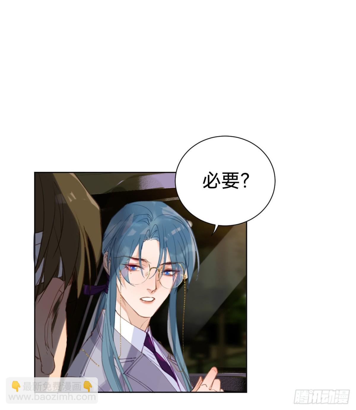 百卒戏傩&middot;后编04(1/2)-第93话