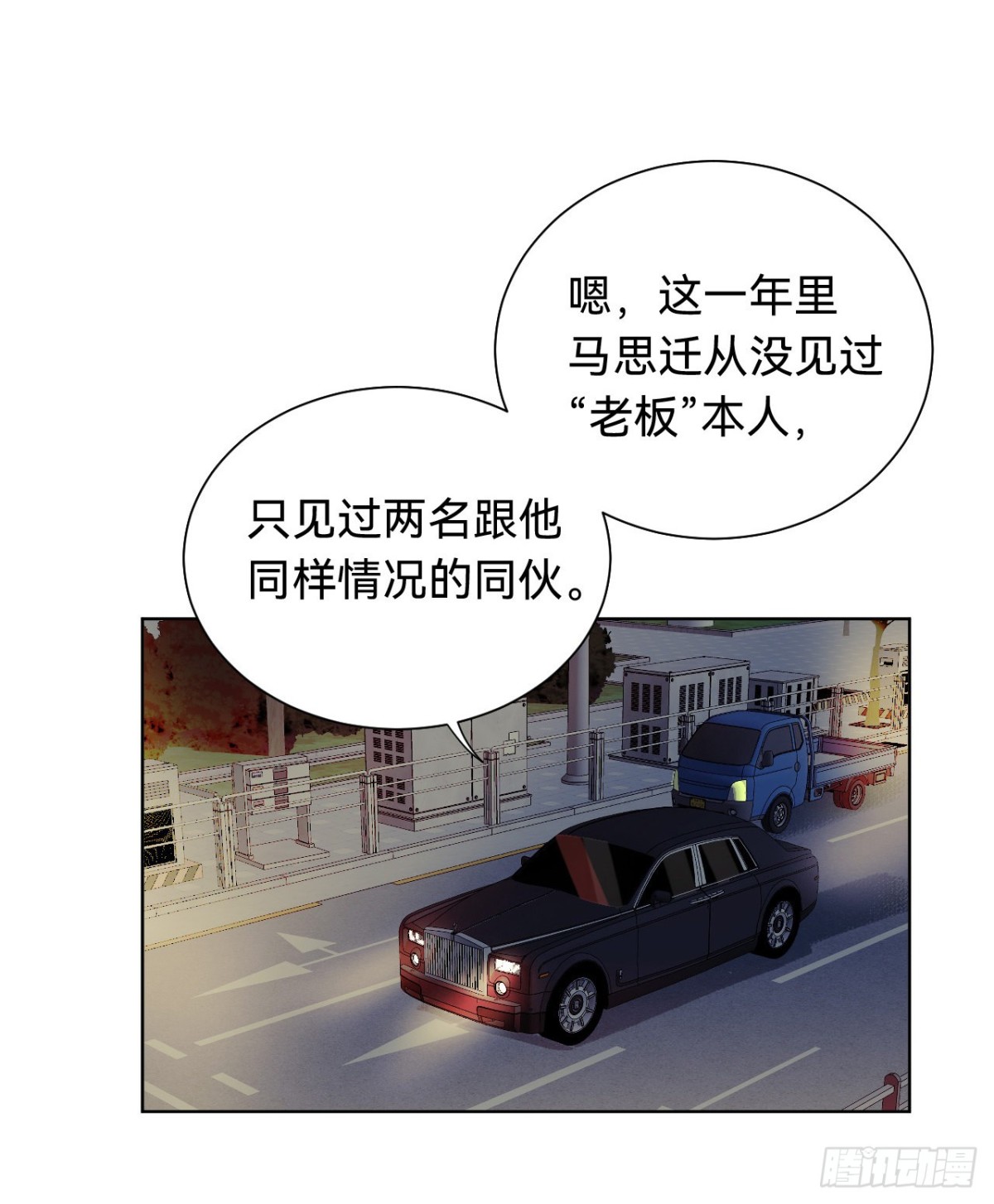 百卒戏傩&middot;后编04(1/2)-第93话