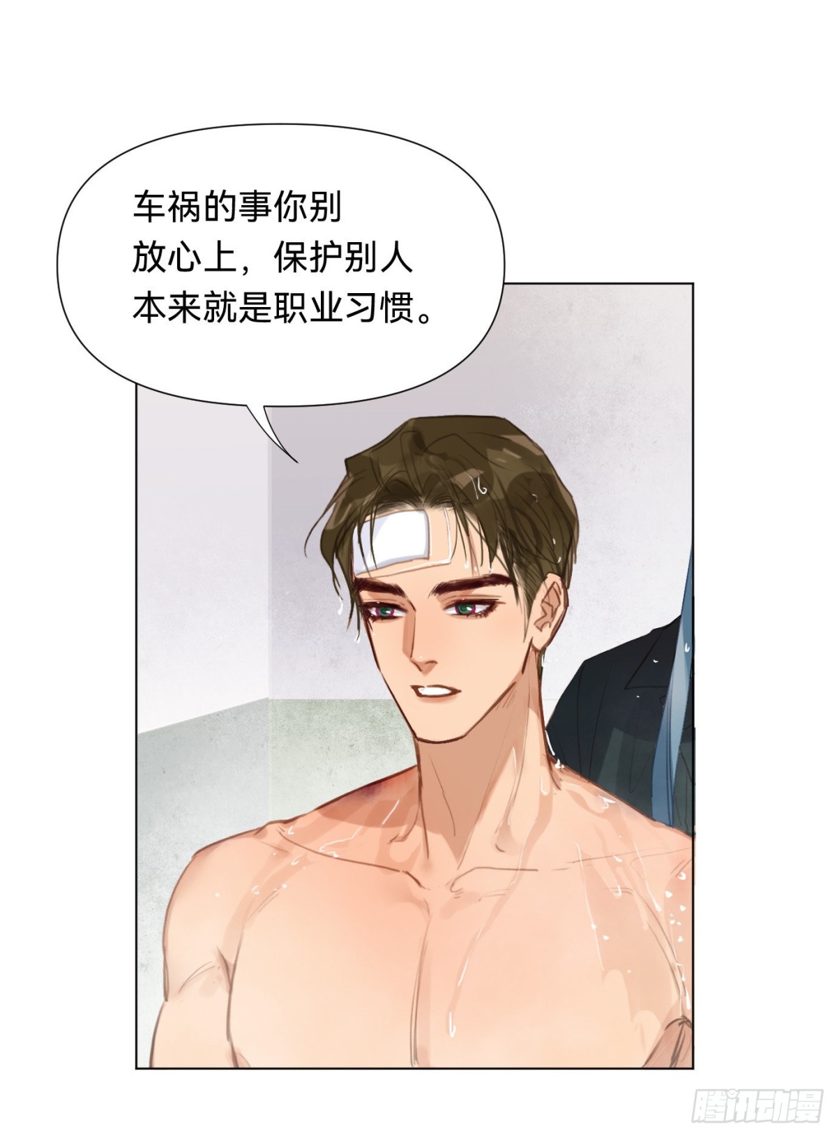 百卒戏傩&middot;后编06-第95话