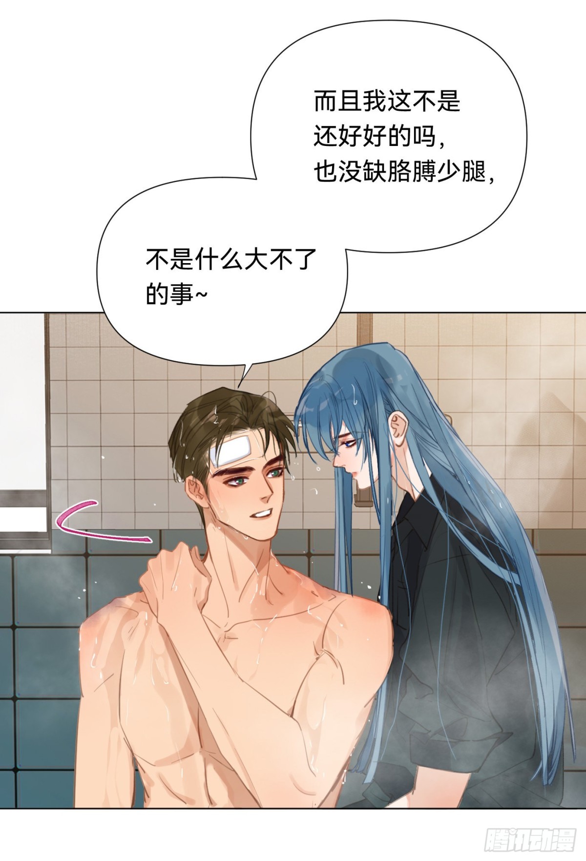 百卒戏傩&middot;后编06-第95话