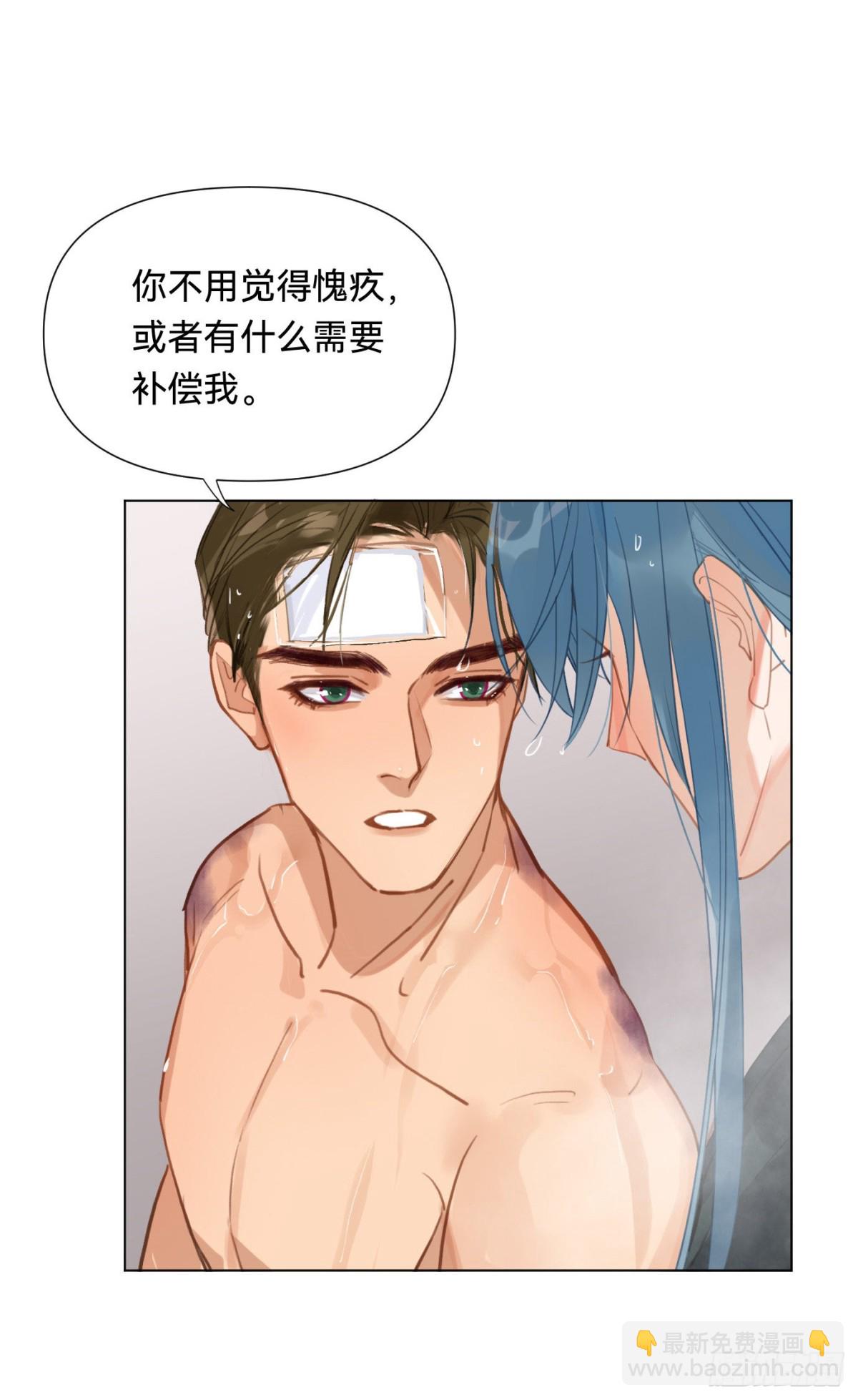 百卒戏傩&middot;后编06-第95话