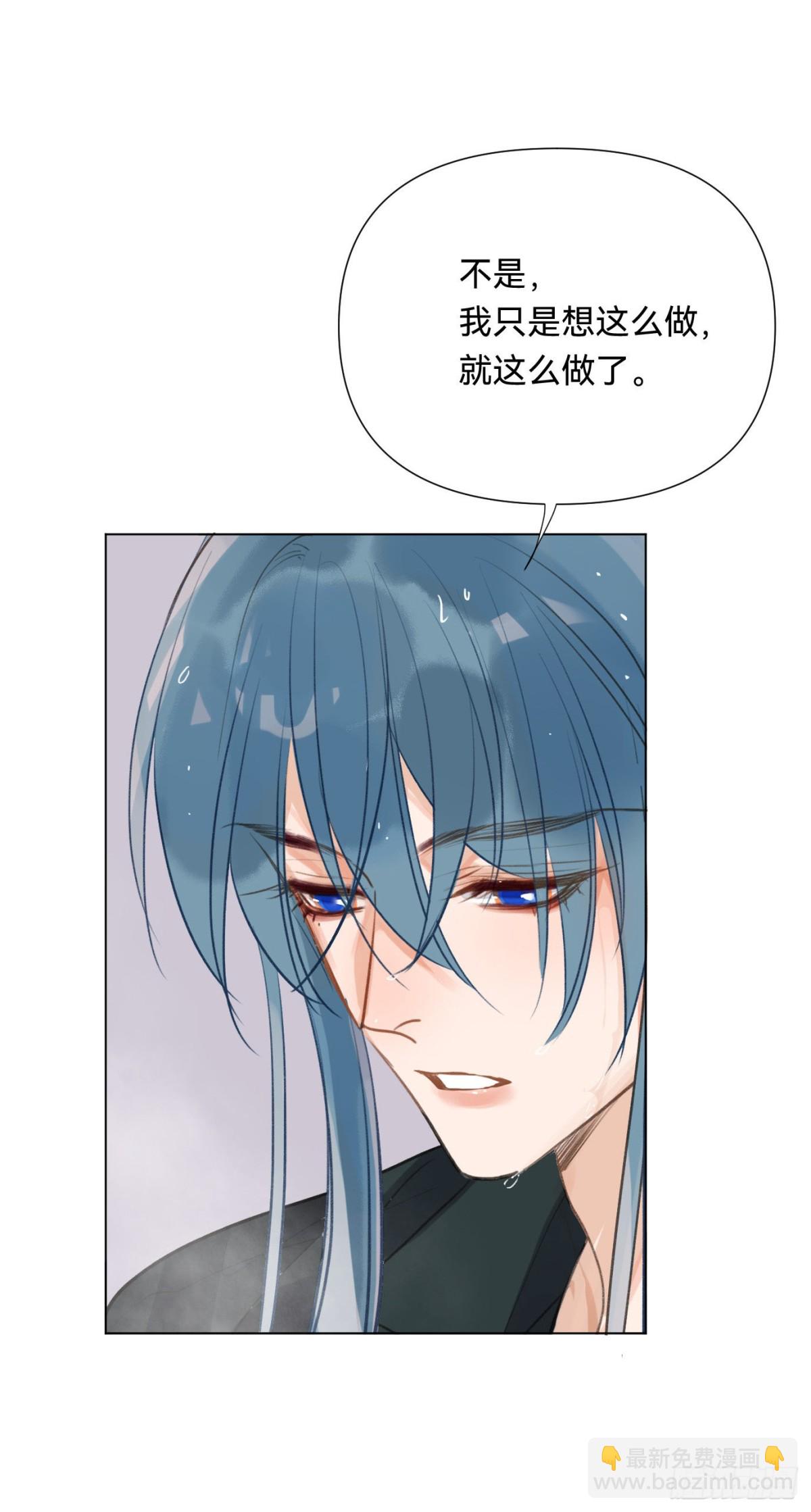 百卒戏傩&middot;后编06-第95话