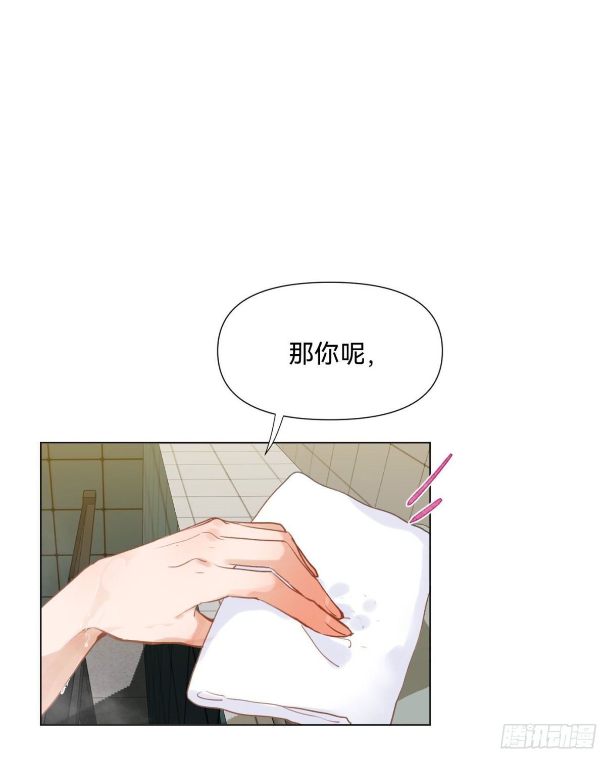 百卒戏傩&middot;后编06-第95话