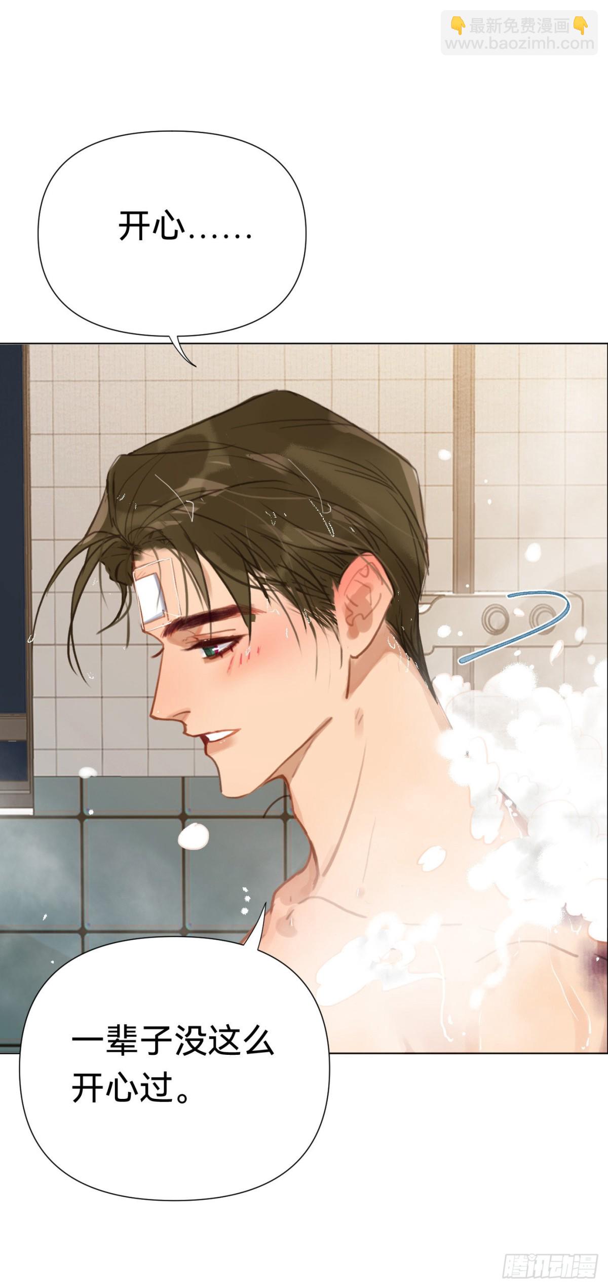 百卒戏傩&middot;后编06-第95话