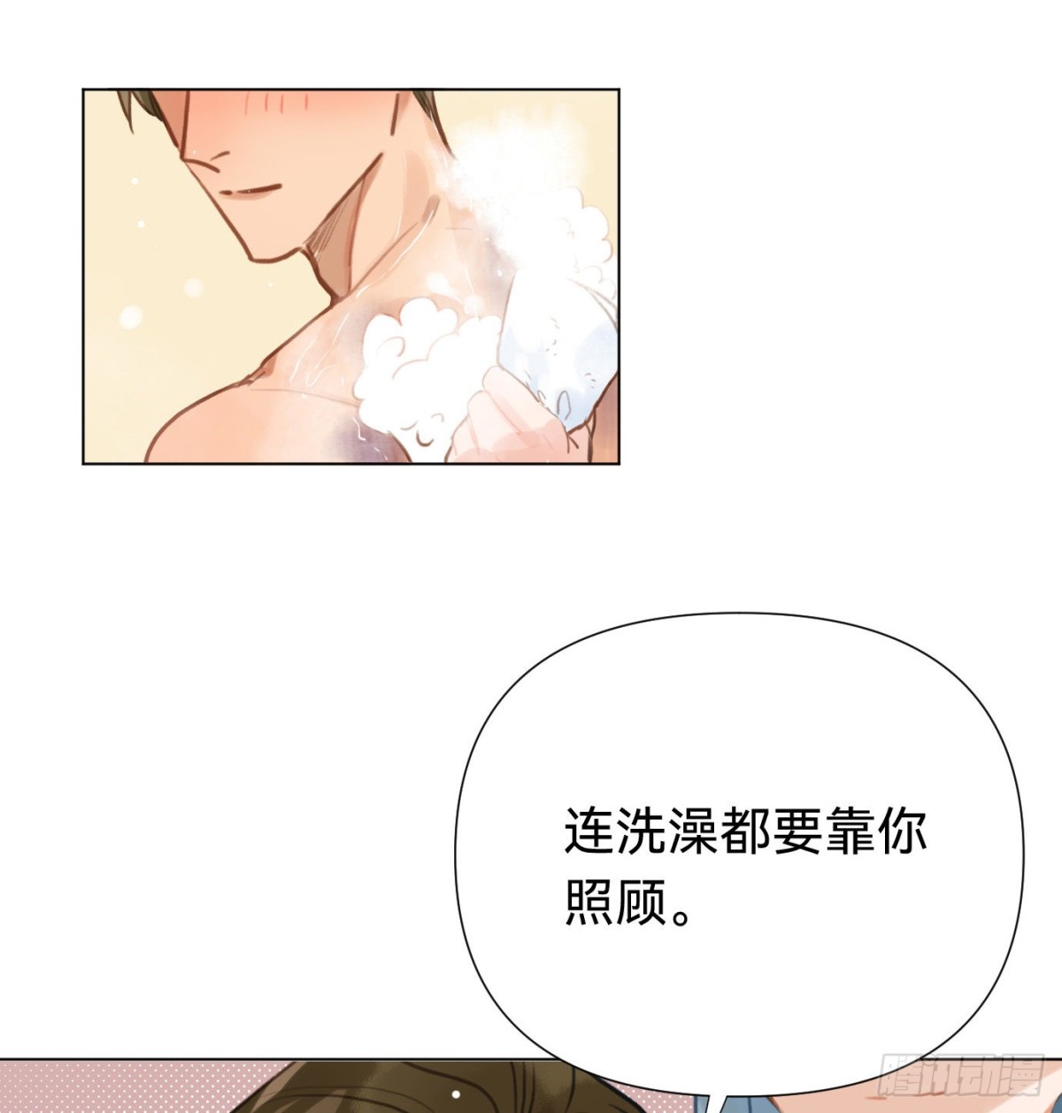 百卒戏傩&middot;后编06-第95话