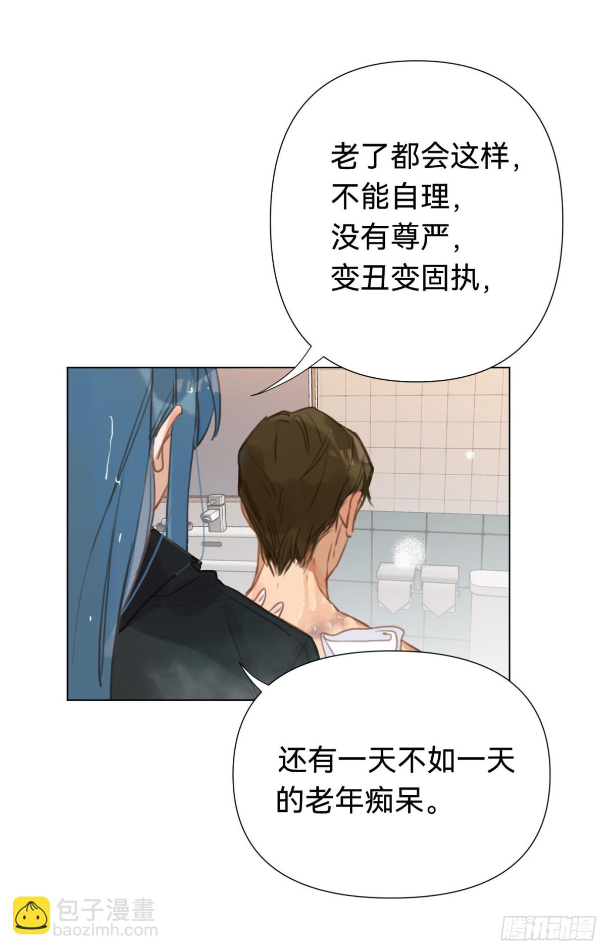 百卒戏傩&middot;后编06-第95话