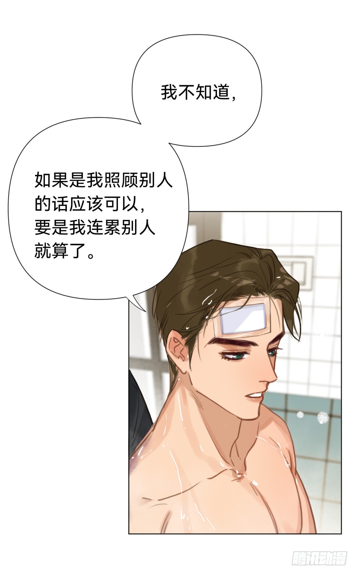 百卒戏傩&middot;后编06-第95话