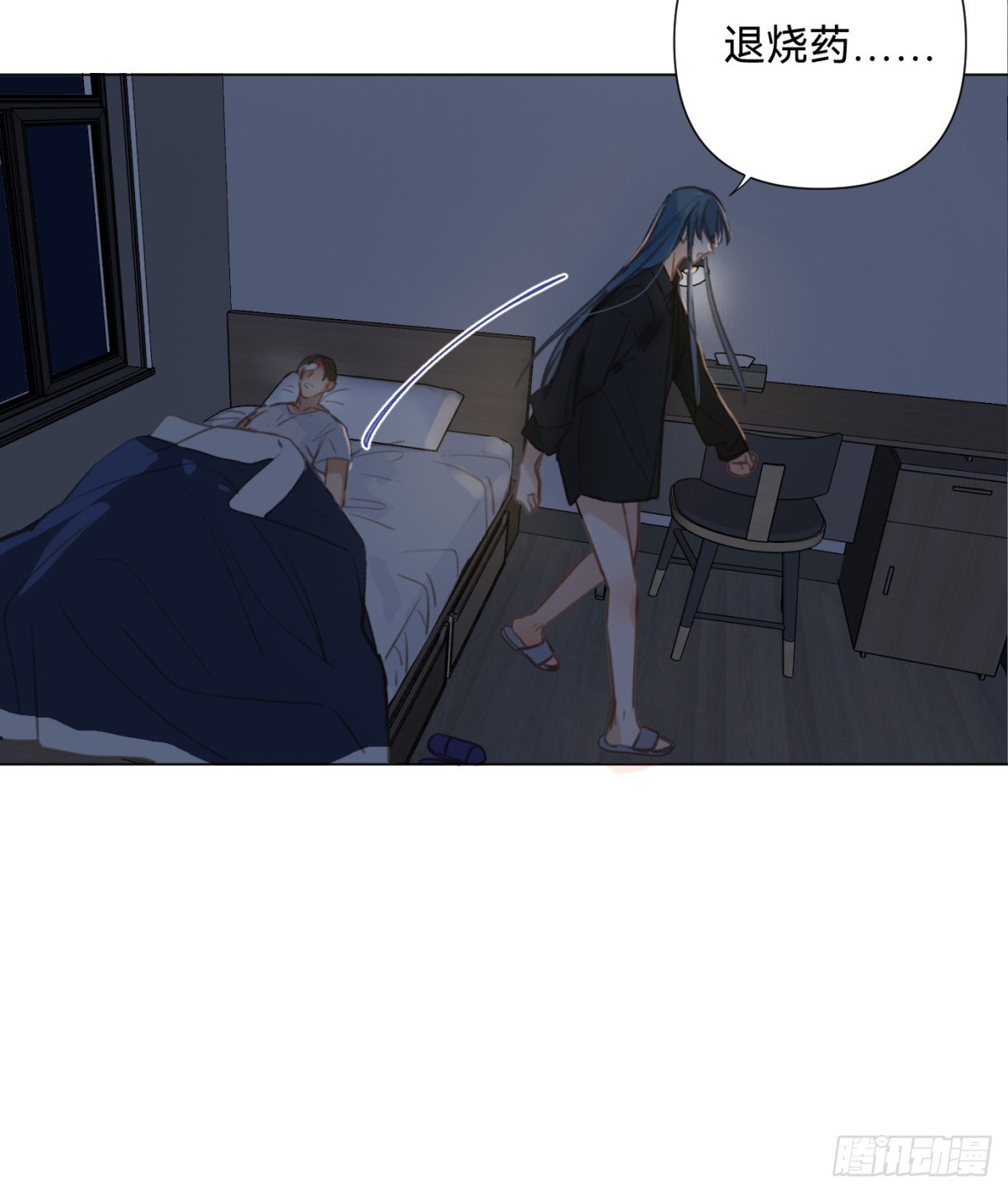 百卒戏傩&middot;后编06-第95话