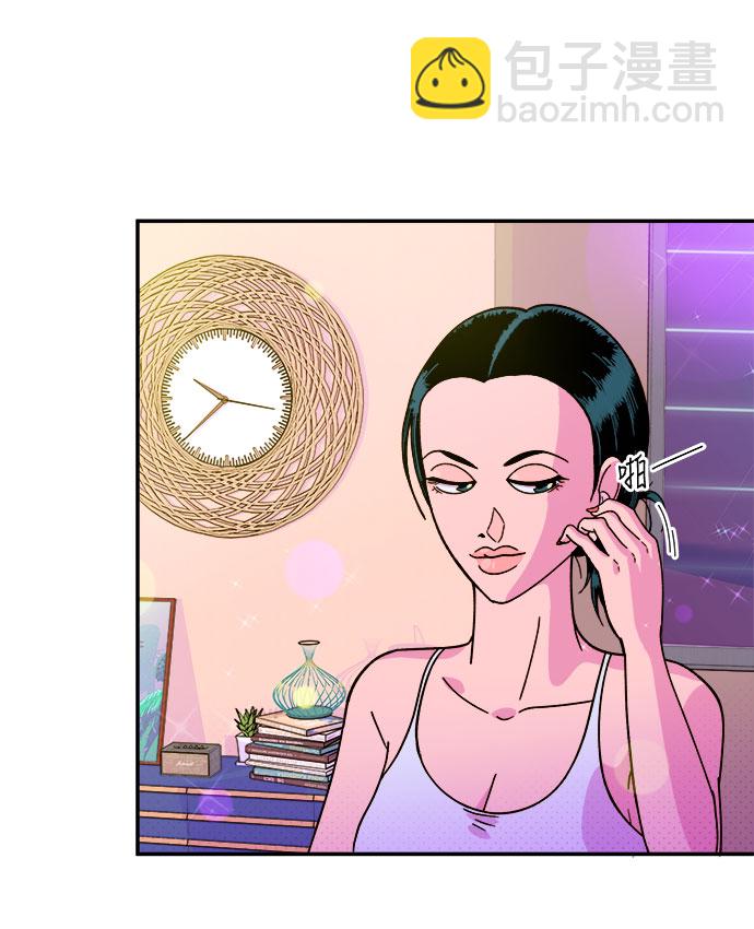 帶貨網紅 - [第1話] 我的朋友金藝熙(3/3) - 5