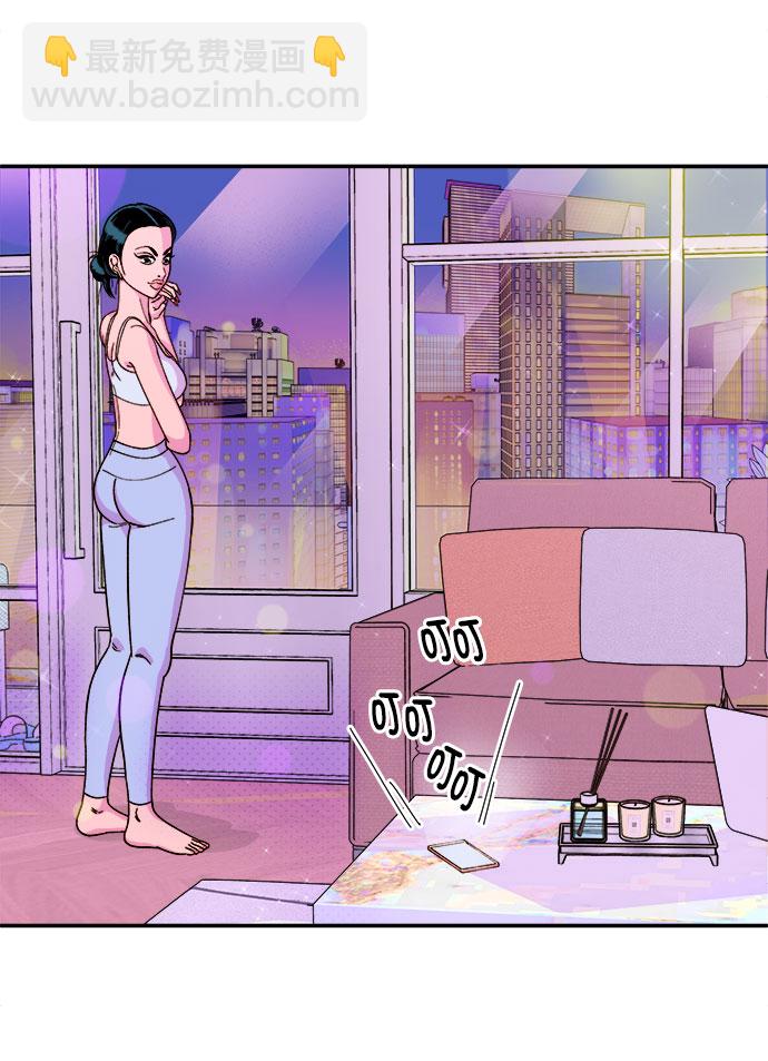 帶貨網紅 - [第1話] 我的朋友金藝熙(3/3) - 1