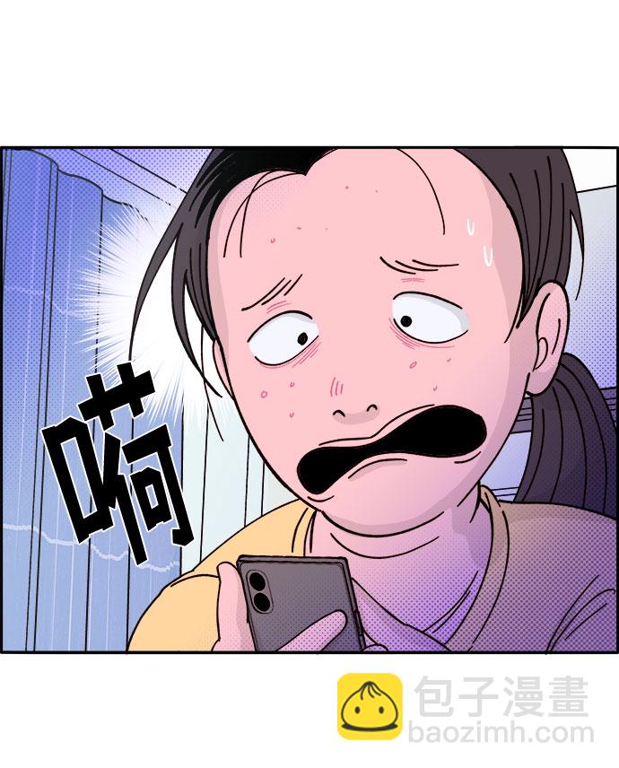 帶貨網紅 - [第1話] 我的朋友金藝熙(1/3) - 5