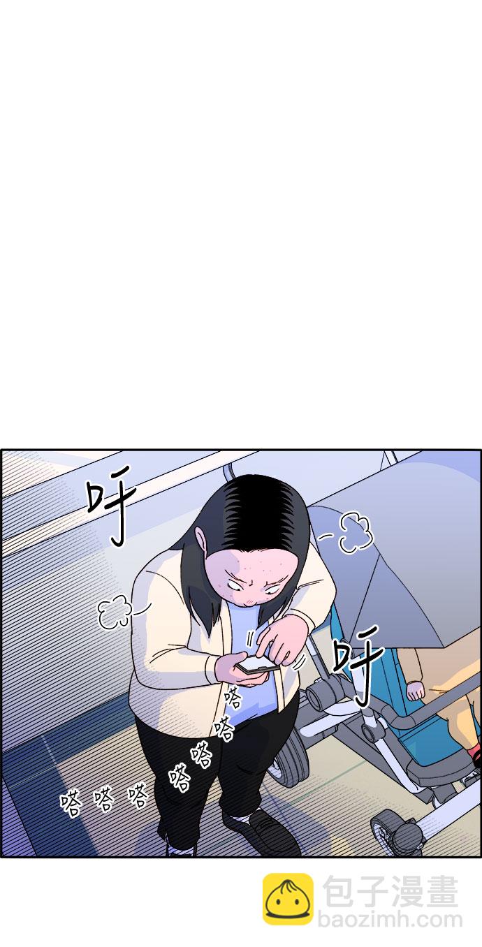 帶貨網紅 - [第1話] 我的朋友金藝熙(2/3) - 6