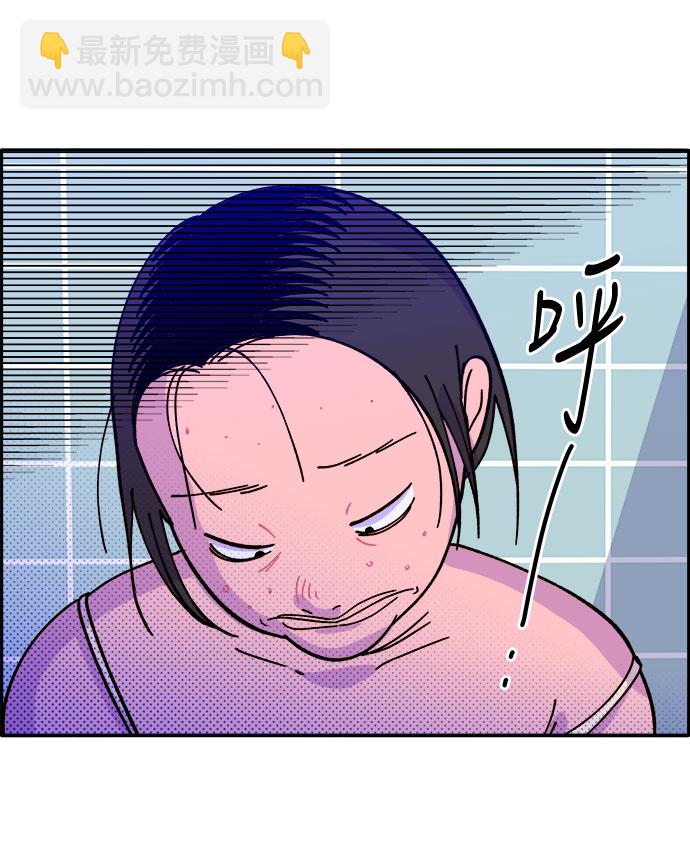 帶貨網紅 - [第1話] 我的朋友金藝熙(2/3) - 2