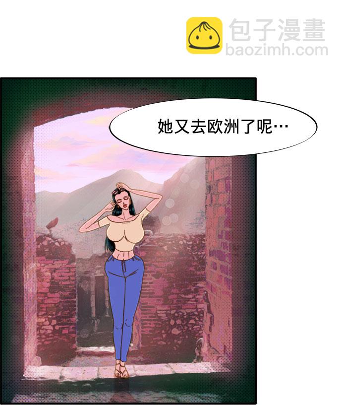 帶貨網紅 - [第1話] 我的朋友金藝熙(2/3) - 3