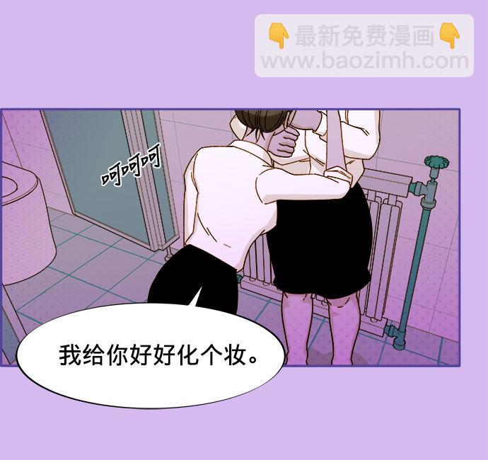 帶貨網紅 - [第1話] 我的朋友金藝熙(2/3) - 2