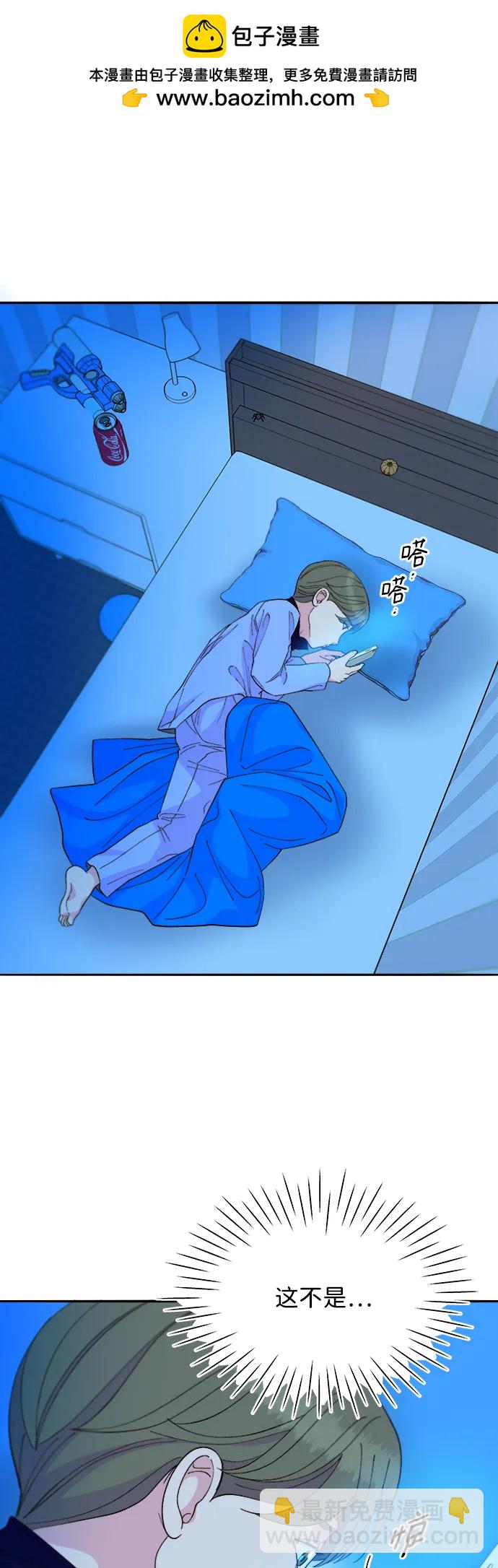 帶貨網紅 - [第2季] 第28話 俊輝的決心(1/2) - 2