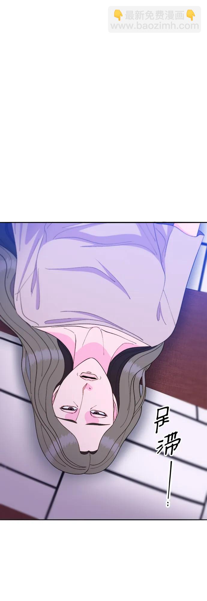 帶貨網紅 - [第2季] 第28話 俊輝的決心(1/2) - 4