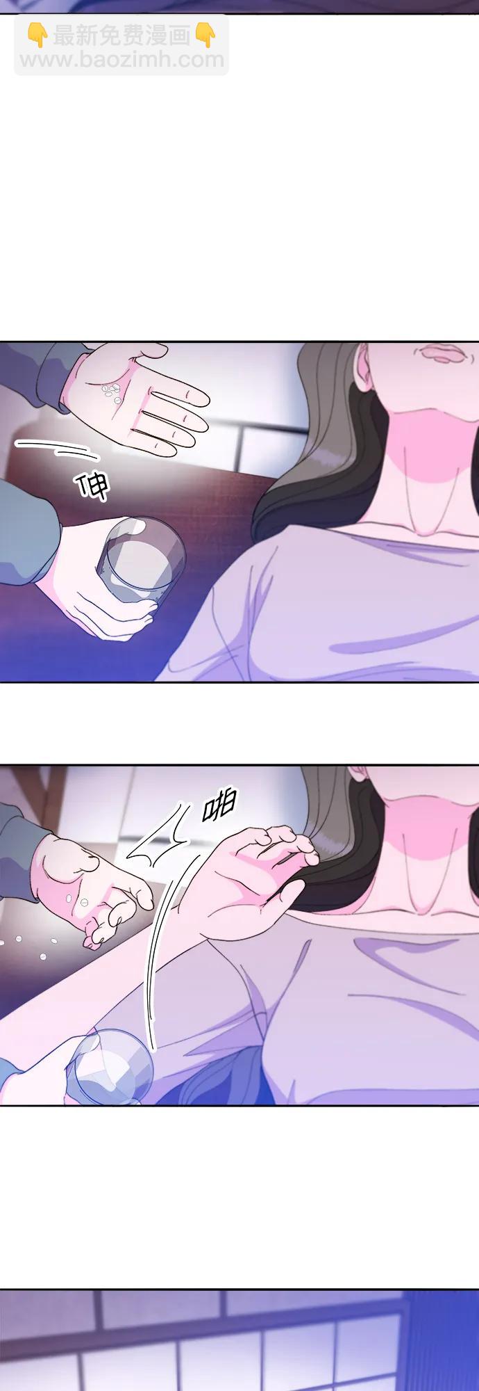 帶貨網紅 - [第2季] 第28話 俊輝的決心(1/2) - 6