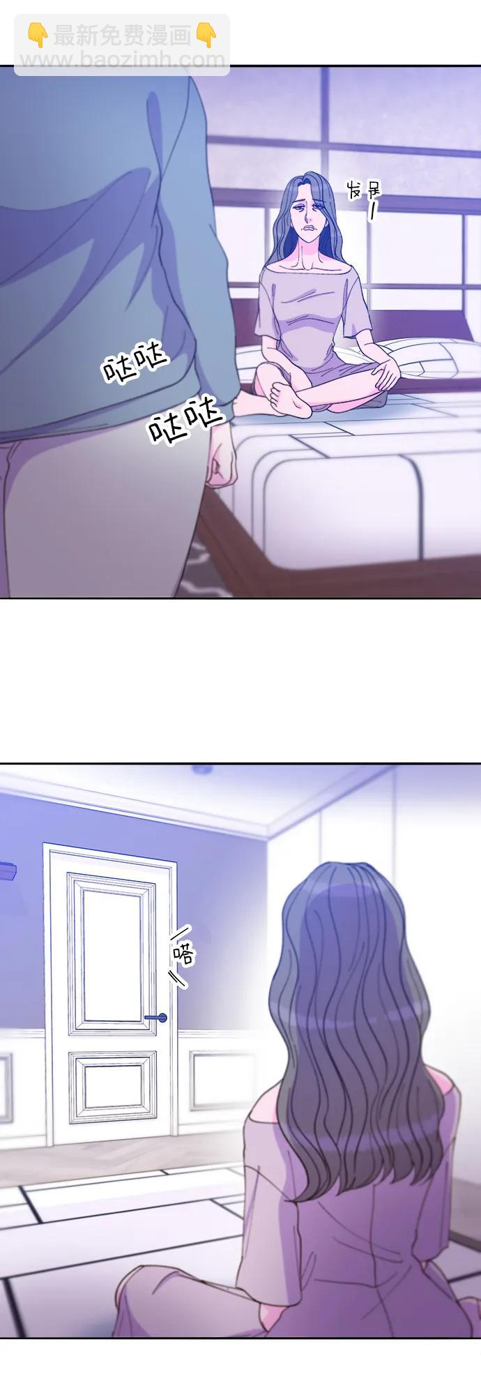 帶貨網紅 - [第2季] 第28話 俊輝的決心(1/2) - 3