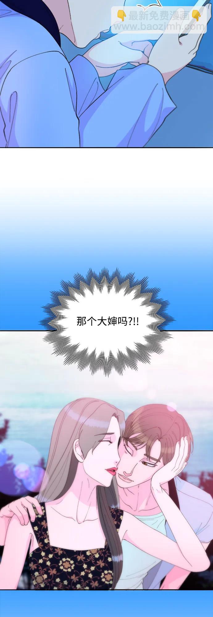 帶貨網紅 - [第2季] 第28話 俊輝的決心(1/2) - 3