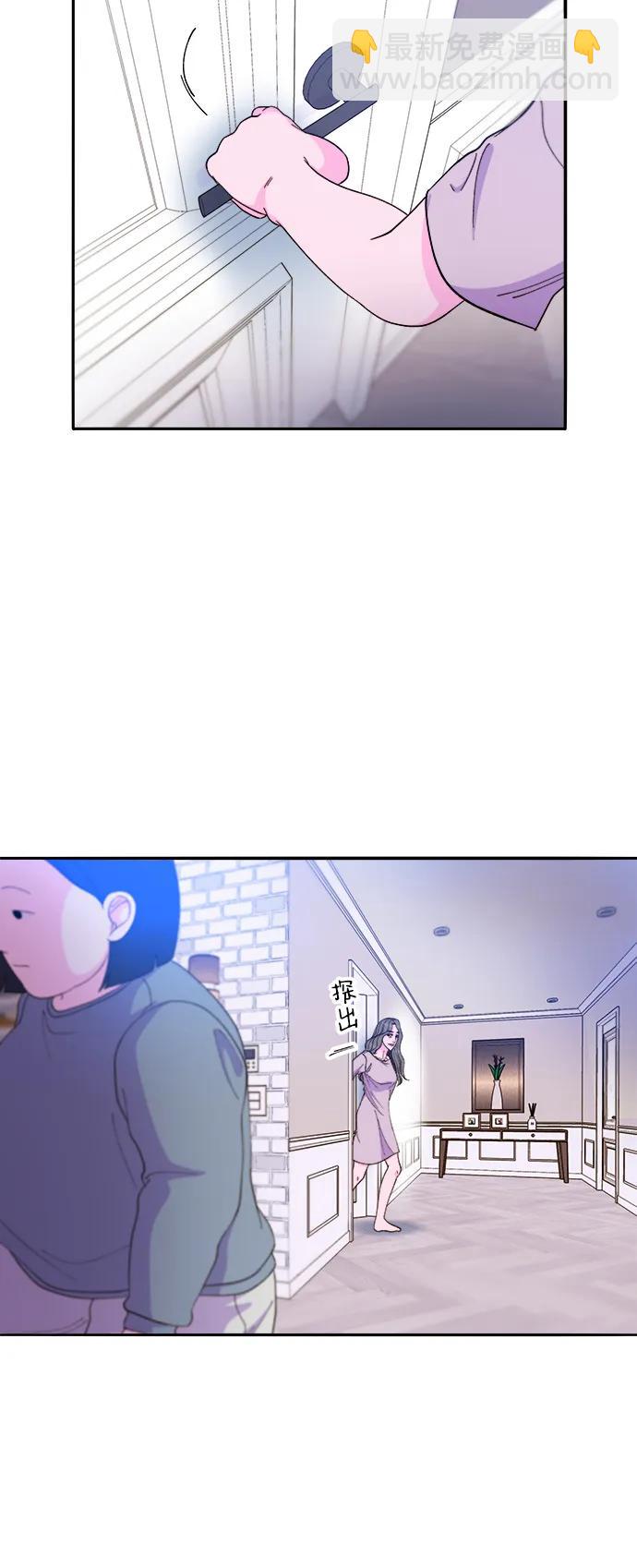 帶貨網紅 - [第2季] 第28話 俊輝的決心(1/2) - 7