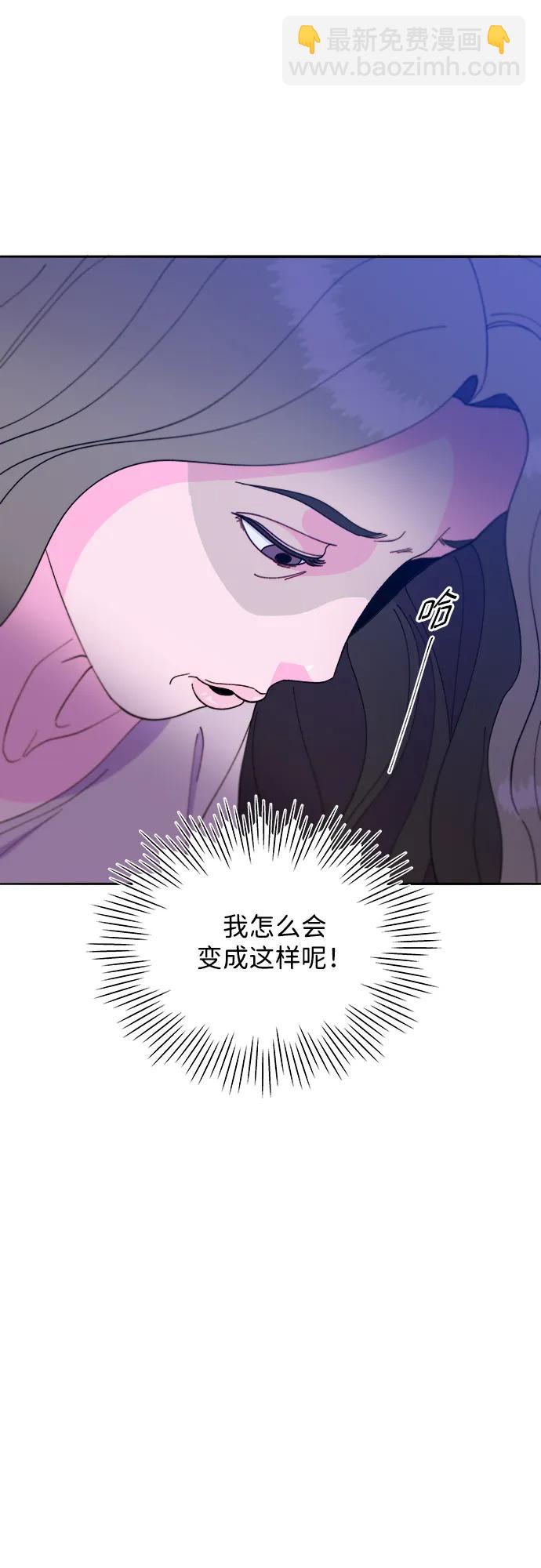 帶貨網紅 - [第2季] 第28話 俊輝的決心(1/2) - 3