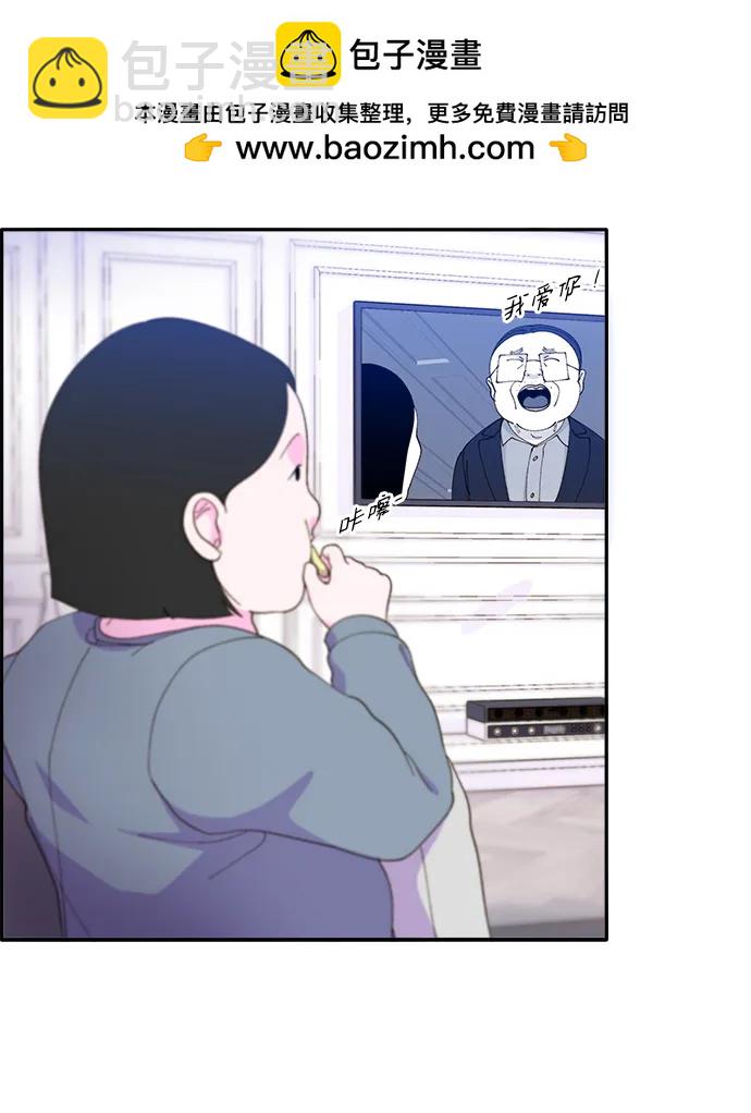 帶貨網紅 - [第2季] 第28話 俊輝的決心(1/2) - 4